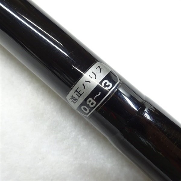 がま磯プレシードスペシャル1－53 | イシグロ公式オンラインショップ