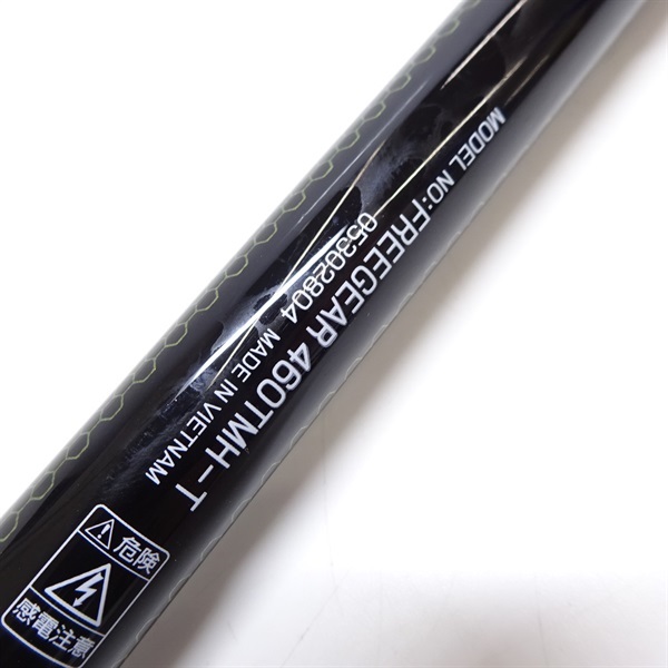 ダイワ　フリーギア460ＴＭＨ－Ｔ ダイワ フリーギア 460TMH-T (ロッド・釣竿) 価格比較 - 価格.com