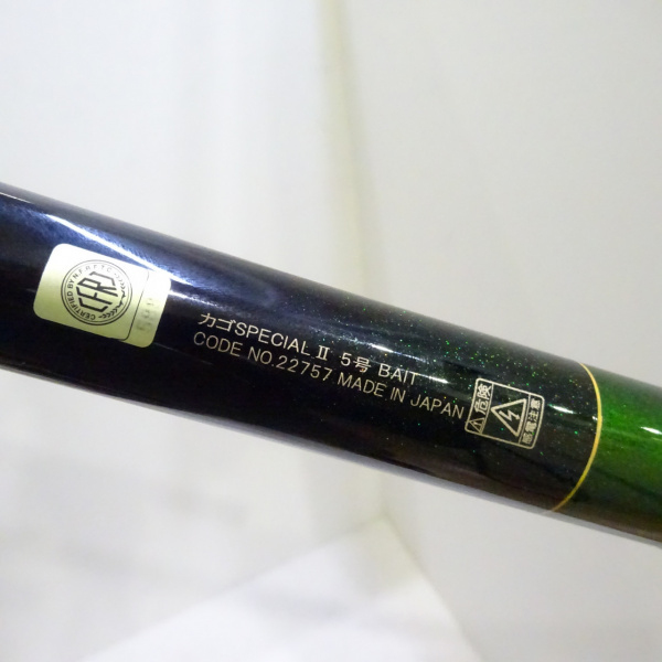 がま磯 カゴスペシャル? 5-53B | イシグロ公式オンラインショップ