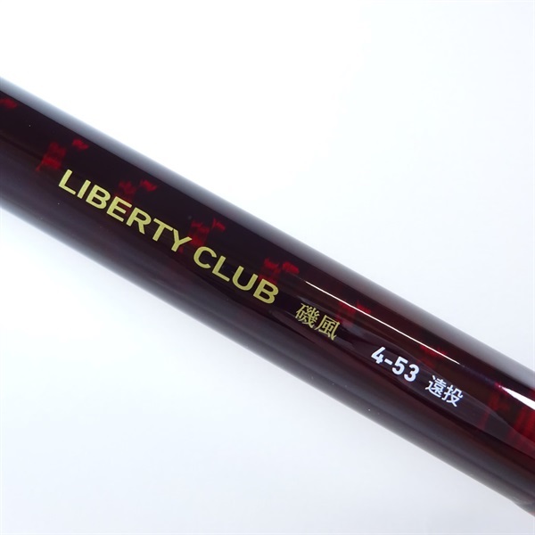 リバティクラブ磯風4－53遠投・K | イシグロ公式オンラインショップ