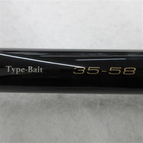 がま磯カゴスペシャルⅣ35－58 タイプベイト | イシグロ公式