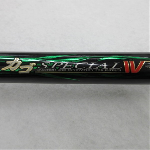 がま磯カゴスペシャルⅣタイプベイト4－63 | イシグロ公式