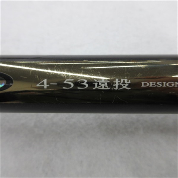 メタルシア潮磯J4－53遠投 | イシグロ公式オンラインショップ