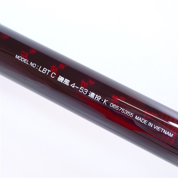 15リバティクラブ磯風4－53遠投 | イシグロ公式オンラインショップ