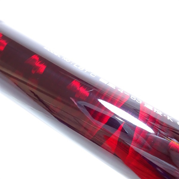 15リバティクラブ磯風4－53遠投 | イシグロ公式オンラインショップ