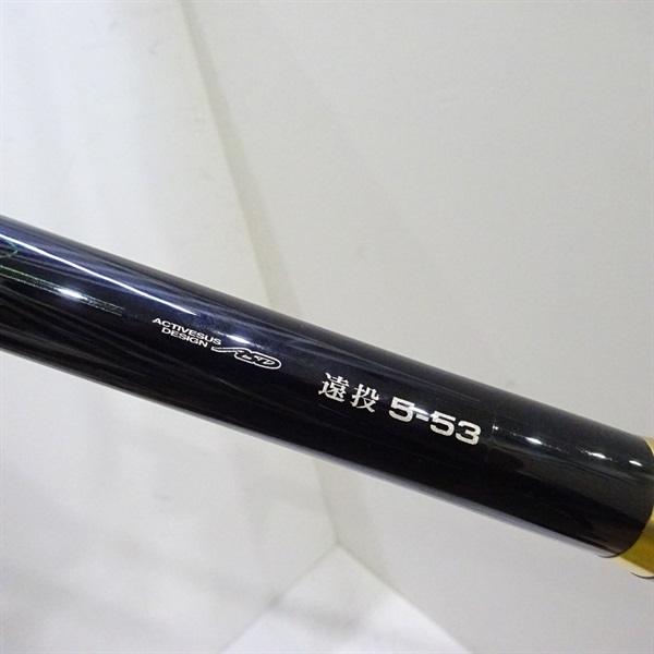 美品　がまかつ　RXR遠投5号　530 がま磯RXR遠投5－53 | イシグロ公式オンラインショップ