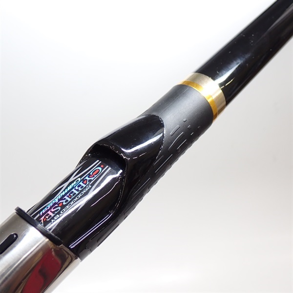 イシヅカ ショウコさん専用 がま磯カゴスペシャルⅡ3－53 | イシグロ公式オンラインショップ