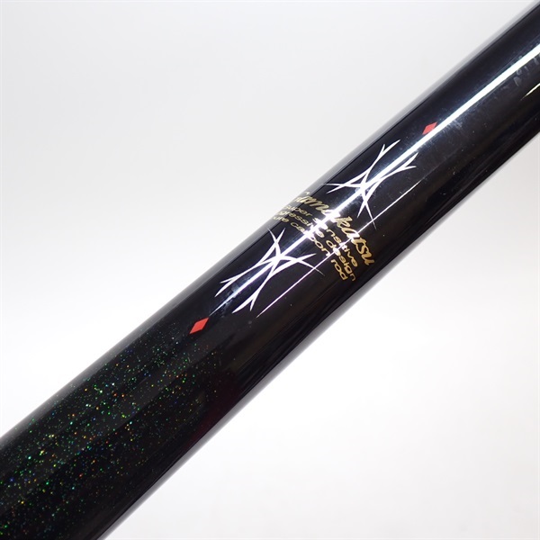 がまかつカゴ スペシャルII 磯竿 5-53美品 がま磯カゴスペシャルⅡ3