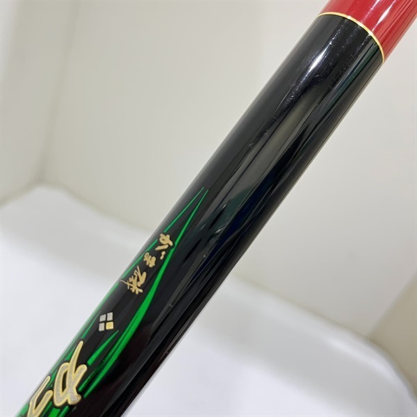 がま磯カゴスペシャルⅣ3・5－58 | イシグロ公式オンラインショップ