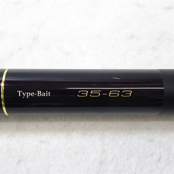 がま磯 カゴスペシャル4 35－63 | イシグロ公式オンラインショップ