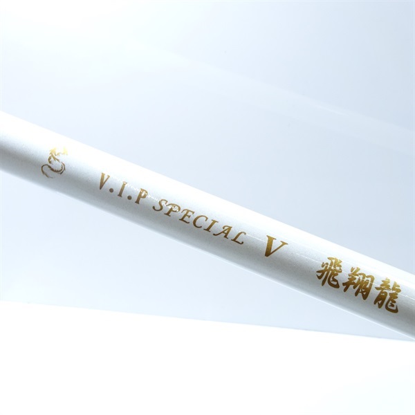 飛翔龍5000VT【VIC】{24RP4TR1/TR9}《水》 - カードラッシュDM
