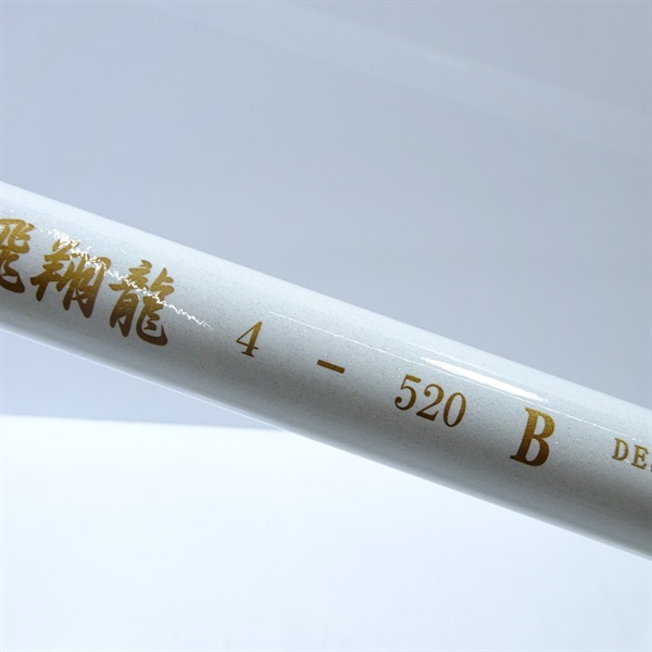 飛翔龍5000VT【VIC】{P11/Y24}《水》 - カードラッシュDM