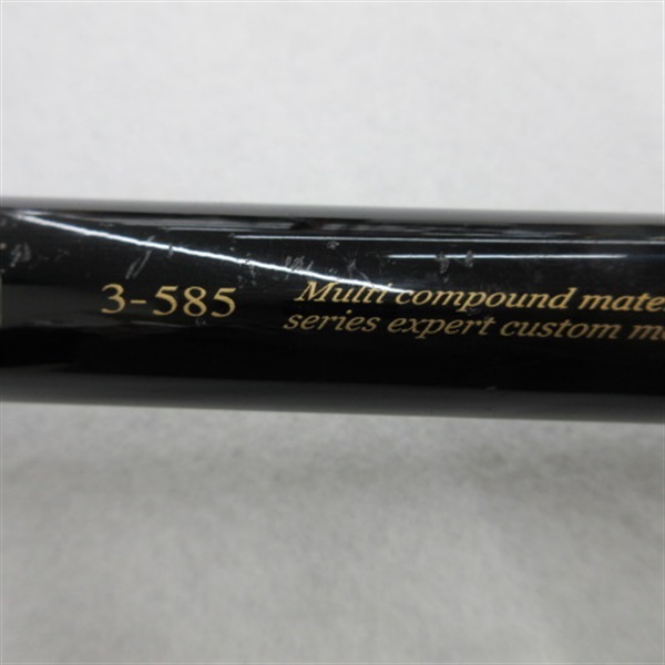 イングラム遠投両軸3－585 | イシグロ公式オンラインショップ