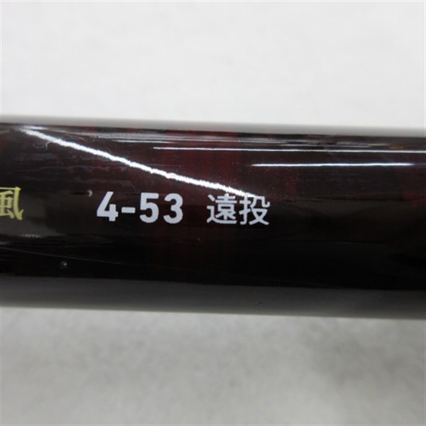 LIBERTY CLUB LBT C 磯風 4-53 遠投ロッド リバティクラブ 磯風 4号-53遠投・K – フィッシングマックス WEBSHOP
