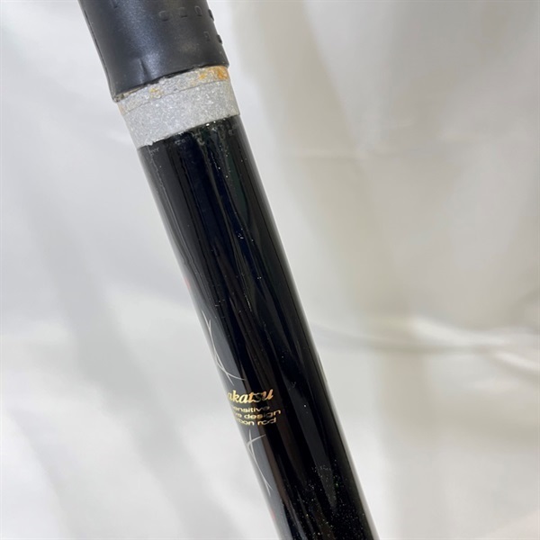 がま磯カゴスペシャル23－58 タイプB | イシグロ公式オンライン