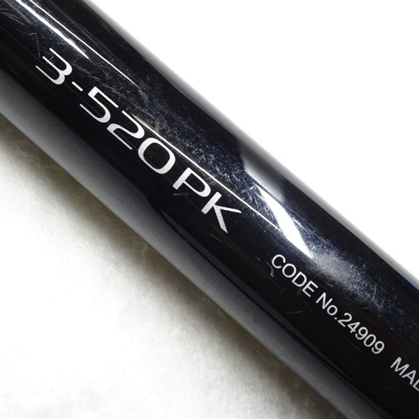 磯遠投AX3－520PK | イシグロ公式オンラインショップ