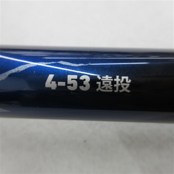 21メガディス4－53遠投・N | イシグロ公式オンラインショップ