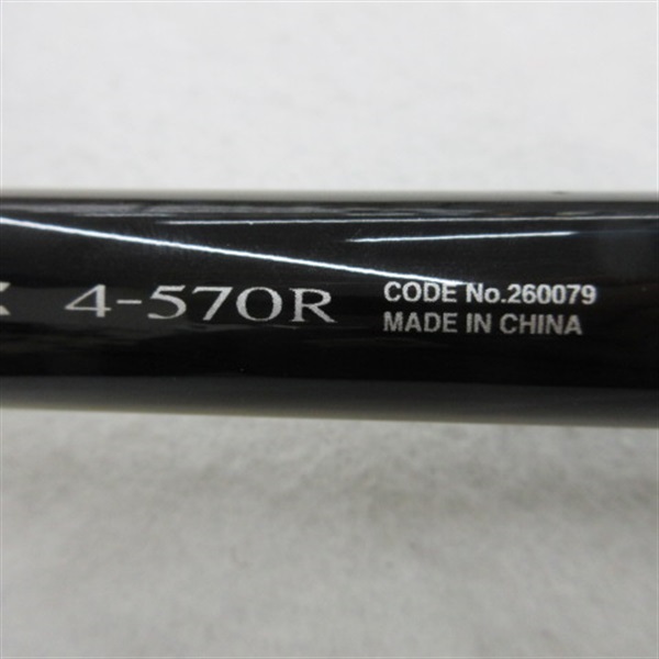 磯遠投AX4－570R | イシグロ公式オンラインショップ