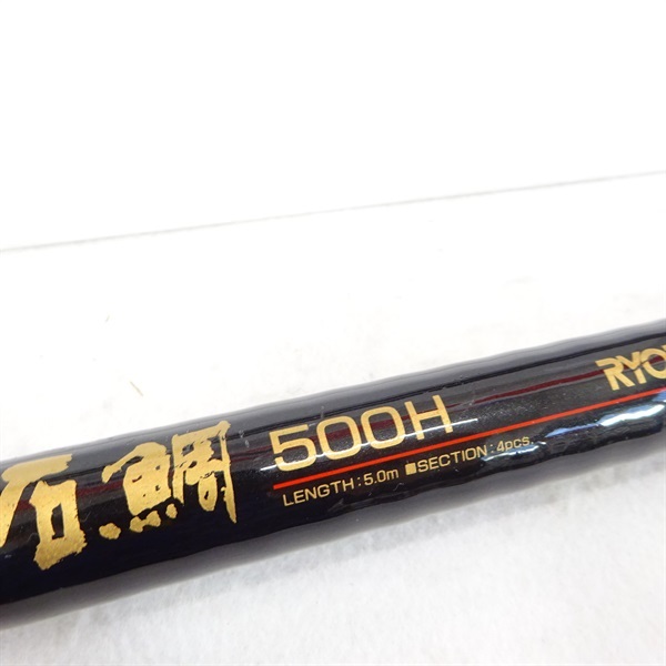 プロターゲット石鯛500H | イシグロ公式オンラインショップ