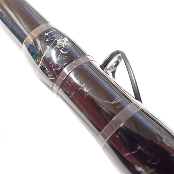 海魂EVMH－540 | イシグロ公式オンラインショップ