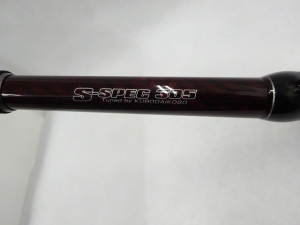 黒鯛師THEヘチセレクションXT 'Sスペック305
