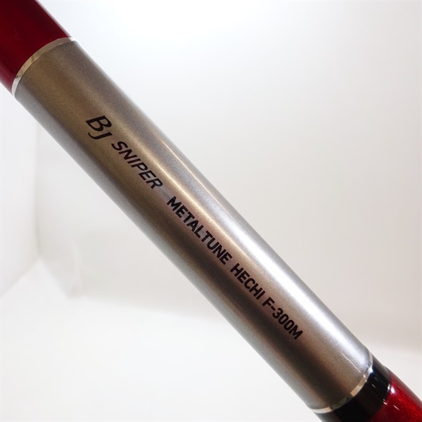 ダイワ ブラックジャックスナイパーメタルチューンヘチF-300M ☆最終価格です ヘチ竿 ブラックジャックスナイパーメタルチューンヘチF－300Mを