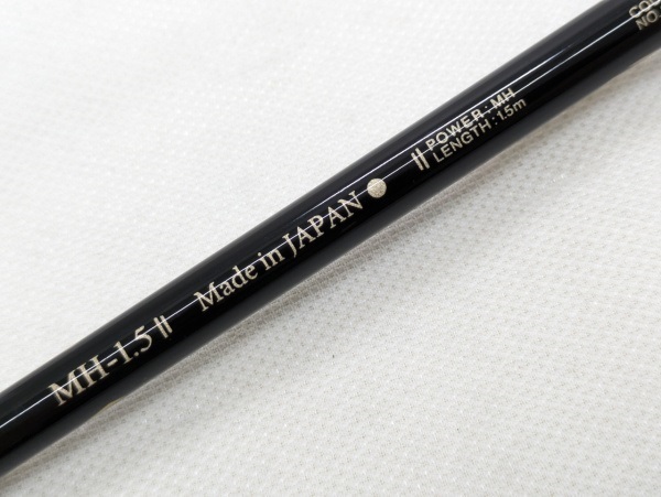 がまちぬアルティメイトスペック2 MH-1.5II | イシグロ公式オンライン