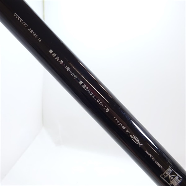 黒鯛工房落とし込みVLリミテッド45-50 黒鯛工房落とし込みVLリミテッド45-50 BLACKY THE落し込みVL