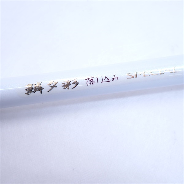 鱗夕彩 落し込みスペシャルMFー39－45Z | イシグロ公式