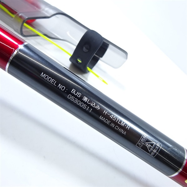 BJスナイパー落し込みH－45TLM | イシグロ公式