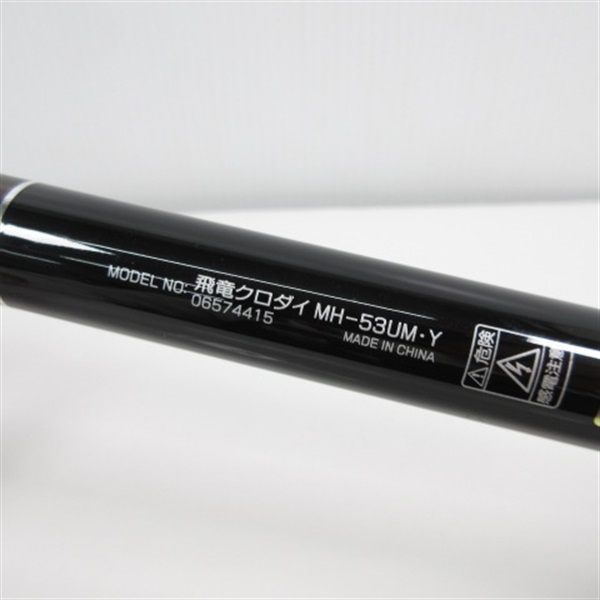 Amazon | ダイワ(DAIWA) チヌ(クロダイ)ロッド 飛竜クロダイ・Y