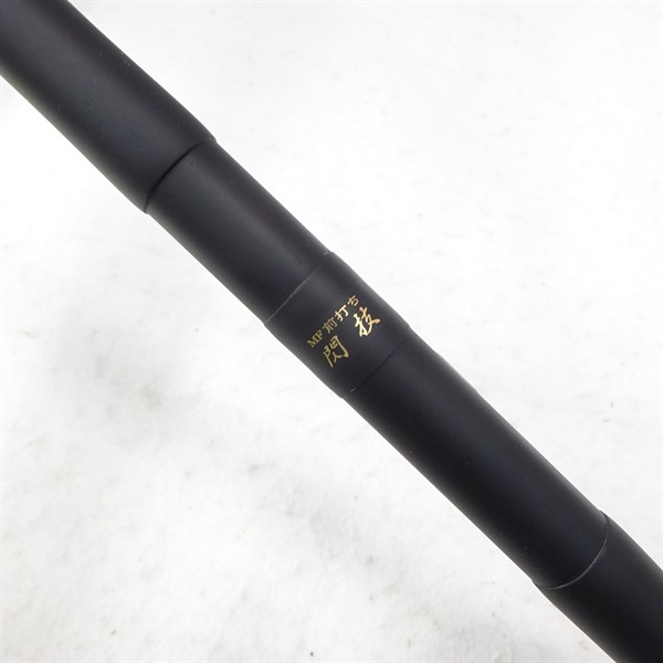がまチヌマルチフレックス前打ち閃技MH450－550 | イシグロ