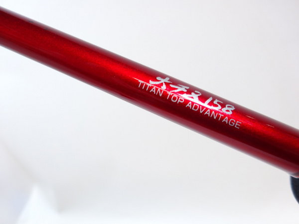 THEチヌセレクションXT '大チヌ158 | イシグロ公式オンライン