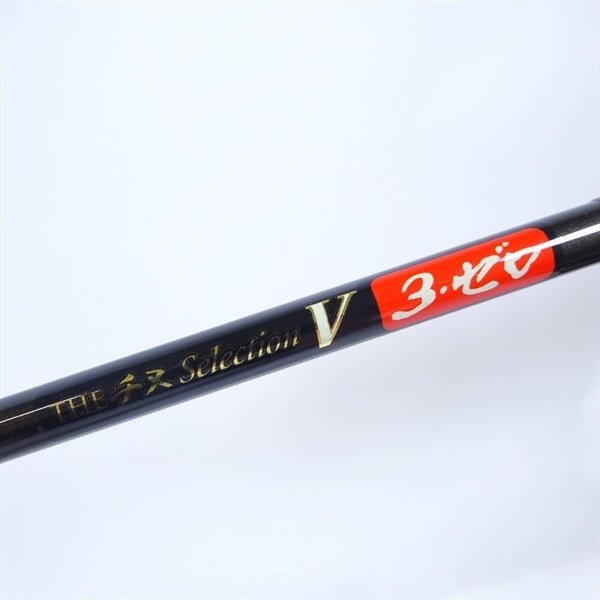 THEチヌセレクションV3ゼロ ロクマル150 | イシグロ公式