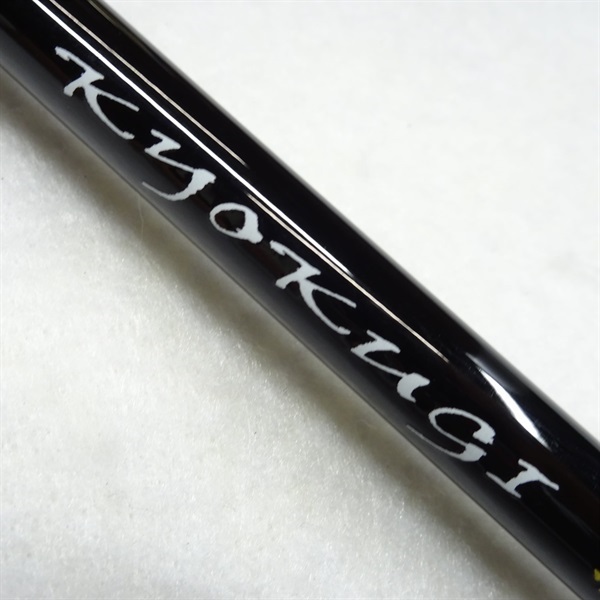 極技攻かぶせ 210 | イシグロ公式オンラインショップ