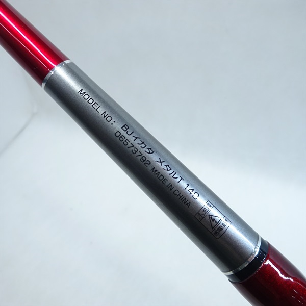 ロッド Daiwa BJ IKADA LTUNE 140 BJイカダメタルチューン140 | イシグロ公式オンラインショップ