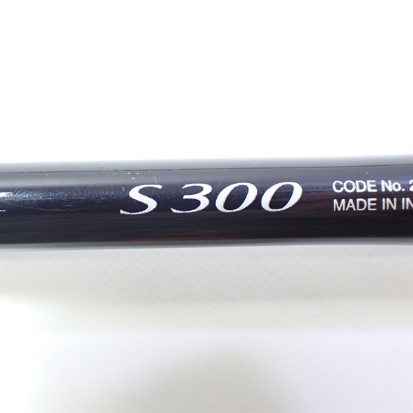 リンユウサイ ヘチ スペシャルS300 | イシグロ公式オンラインショップ