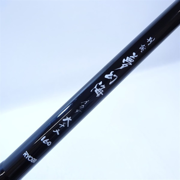 美品‼︎リョービ　夢幻海　イカダ大チヌ210 ※オマケ⁑タイコ付き 別誂 夢幻海 イカダ 大チヌ160 | イシグロ公式オンラインショップ