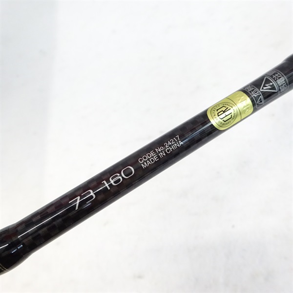 アドバンスイカダ73－160 | イシグロ公式オンラインショップ