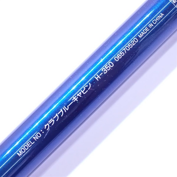 12クラブブルーキャビンH-350 | イシグロ公式オンライン 12クラブブルーキャビンH-350 | イシグロ公式オンライン