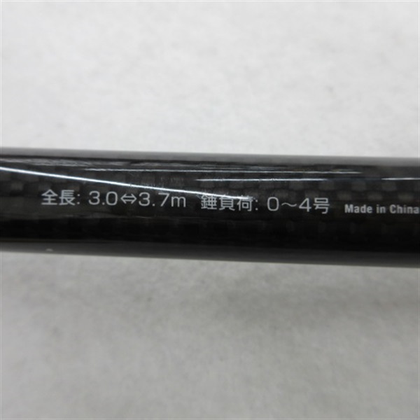 海上釣堀 脈釣王ズーム370EX | イシグロ公式オンラインショップ