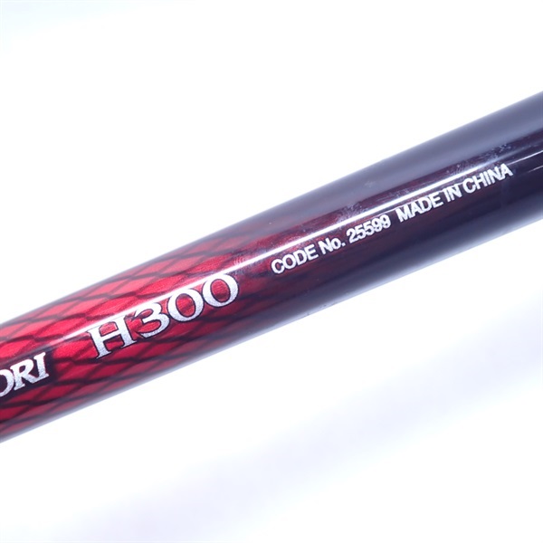 19シーリア海上釣堀H300 | イシグロ公式オンラインショップ