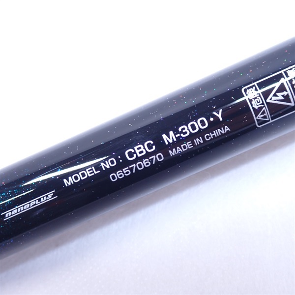 19クラブブルーキャビンMー300 | イシグロ公式オンラインショップ