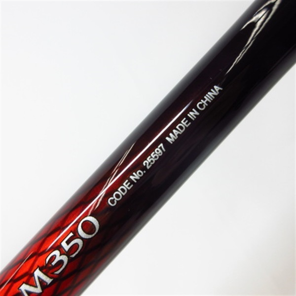 19シーリア海上釣堀M350 | イシグロ公式オンラインショップ