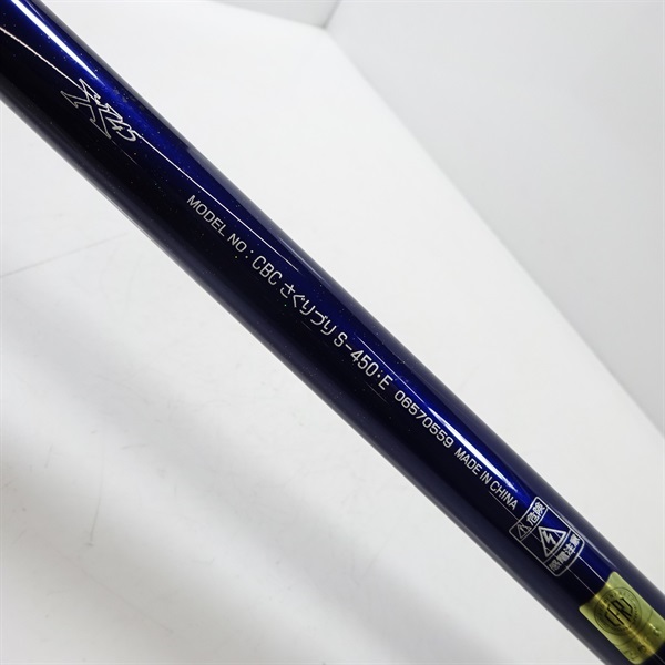 16クラブブルーキャビンさぐりづりS－450・E | イシグロ
