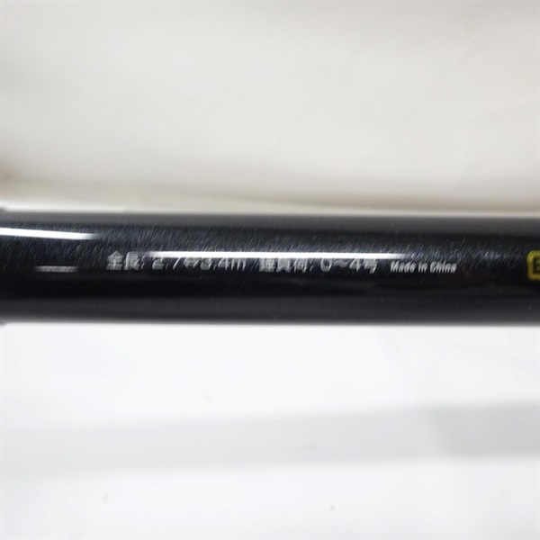 海上釣り堀 脈釣り王ZOOM340 海上釣堀脈釣王ZOOM340 | イシグロ 海上釣り堀 脈釣り王ZOOM340 海上釣堀脈釣王ZOOM340 | イシグロ