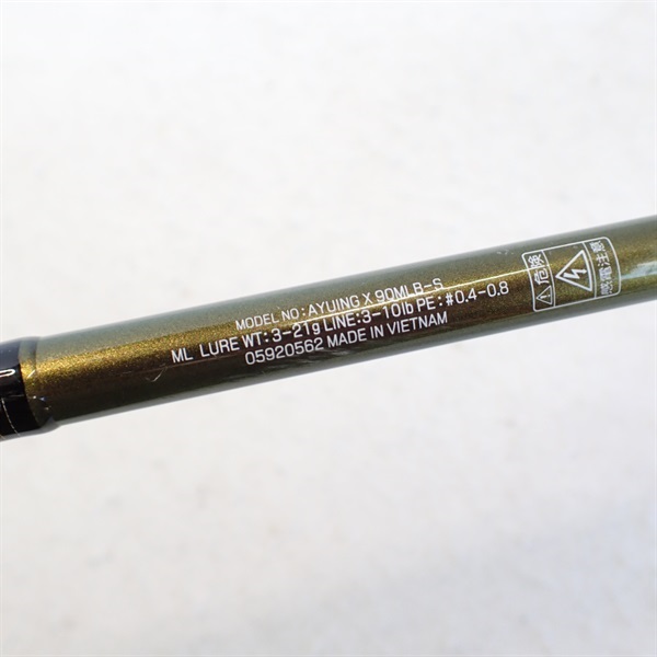 アユイングX90MLB－S | イシグロ公式オンラインショップ