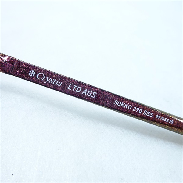 23クリスティアワカサギLTD AGS速攻 290SSS | イシグロ 