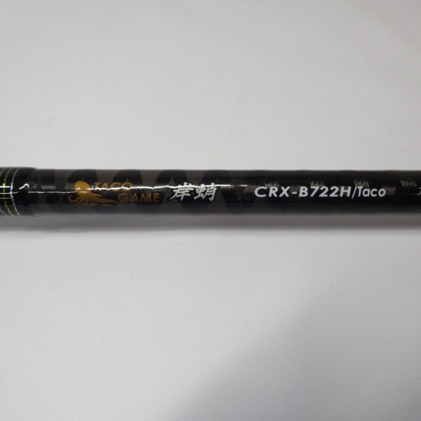 クロステージ CRXーB722H/タコ | イシグロ公式オンラインショップ