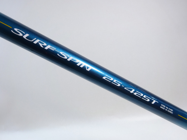 サーフスピン 25-425T | イシグロ公式オンラインショップ